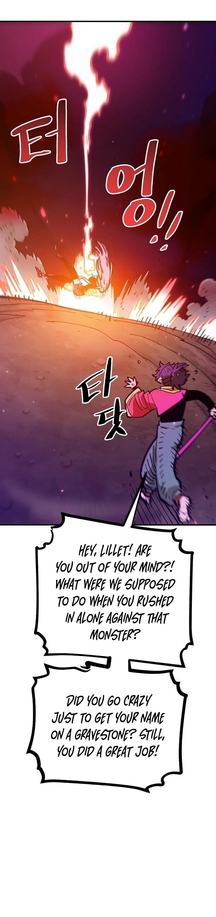 Player Chapter 168 - 8