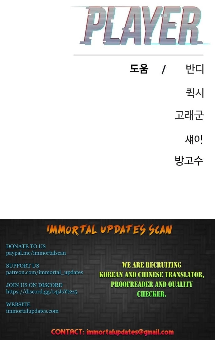 Player Chapter 169 - 39