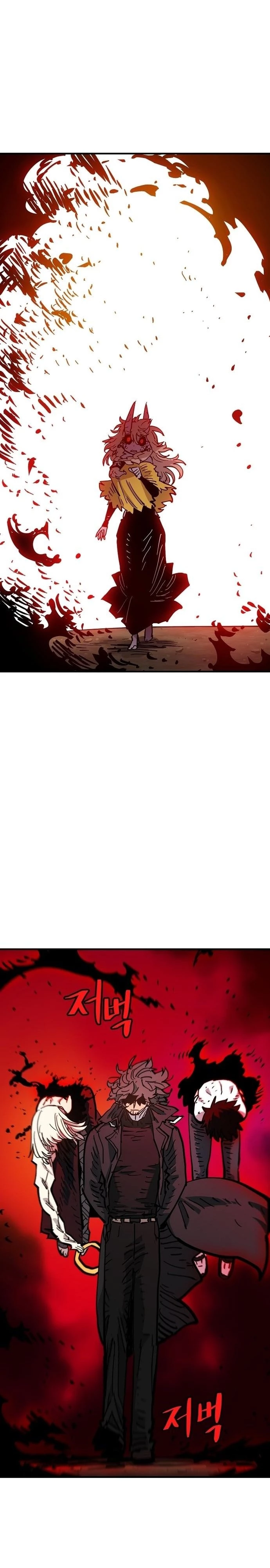 Player Chapter 168 - 43