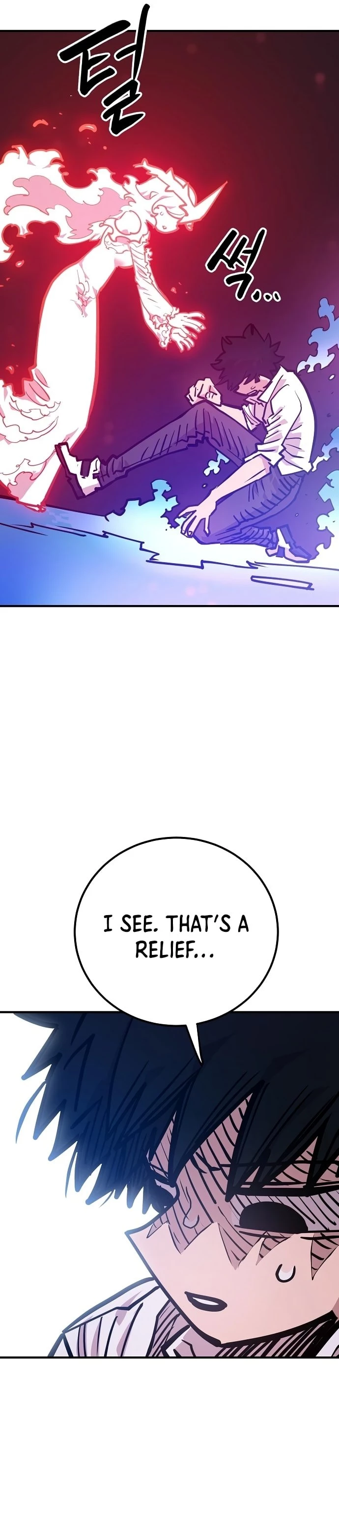 Player Chapter 166 - 17
