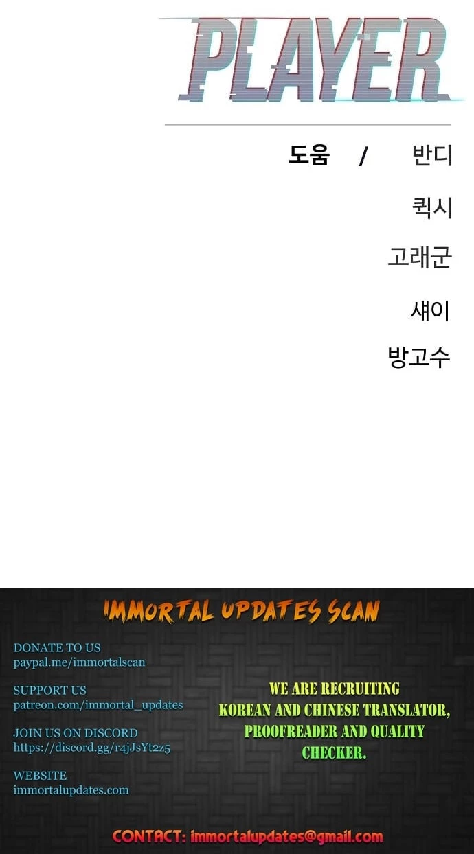 Player Chapter 168 - 45