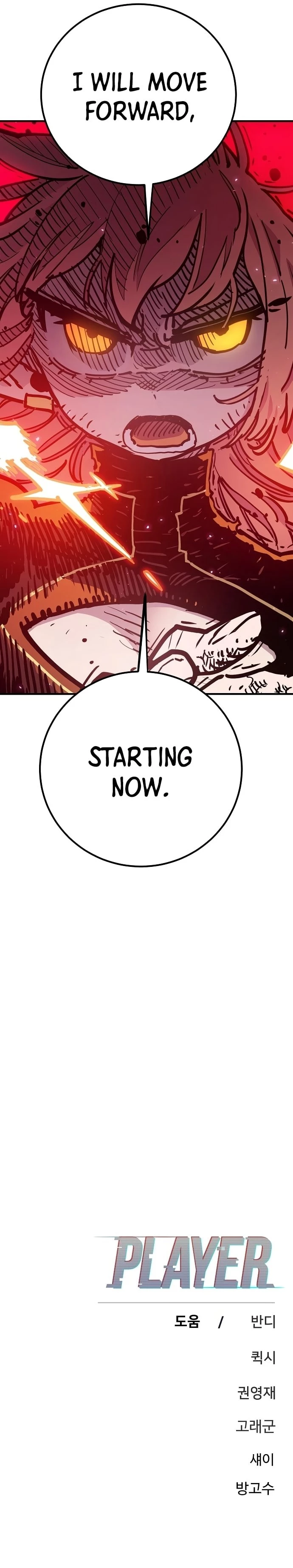 Player Chapter 166 - 40