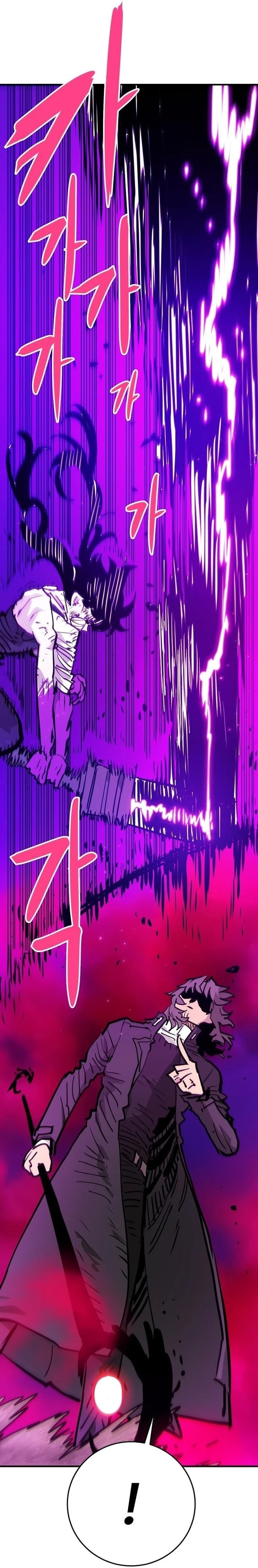 Player Chapter 163 - 20