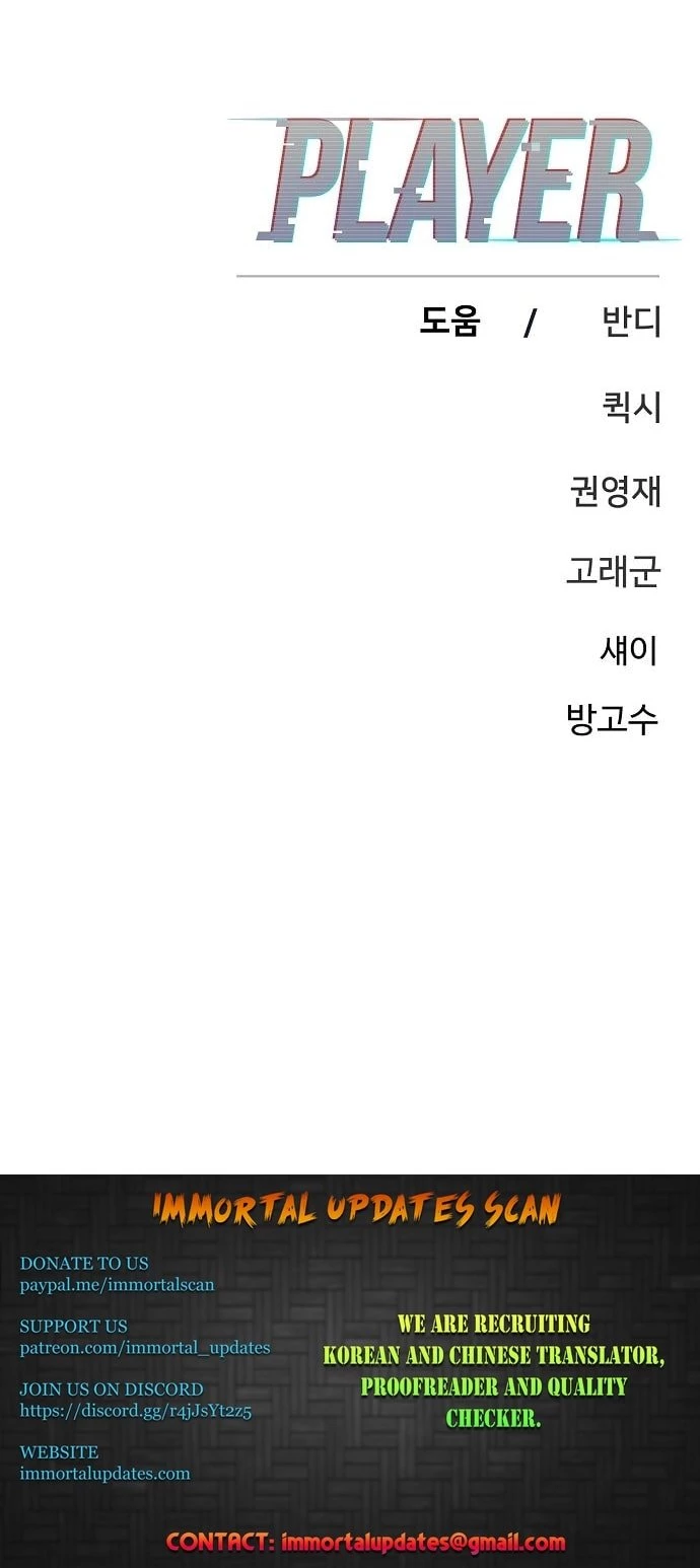 Player Chapter 165 - 43