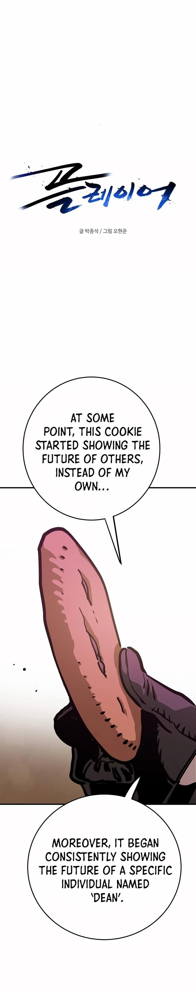 Player Chapter 162 - 6