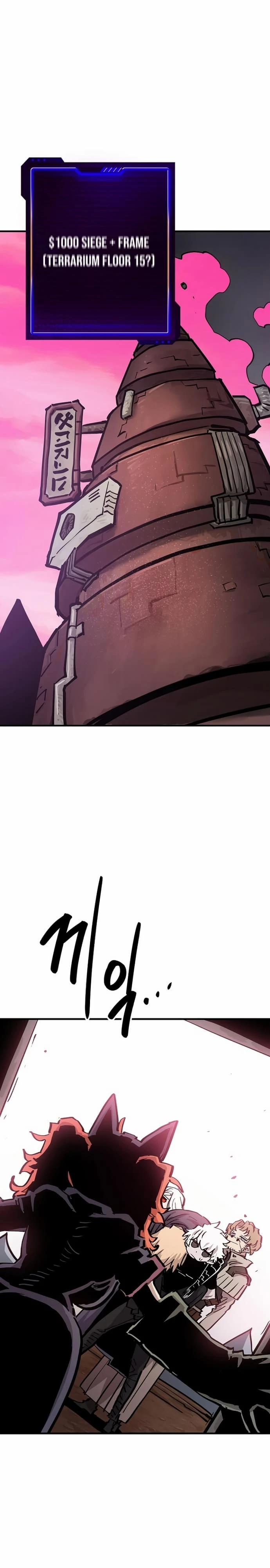 Player Chapter 161 - 18