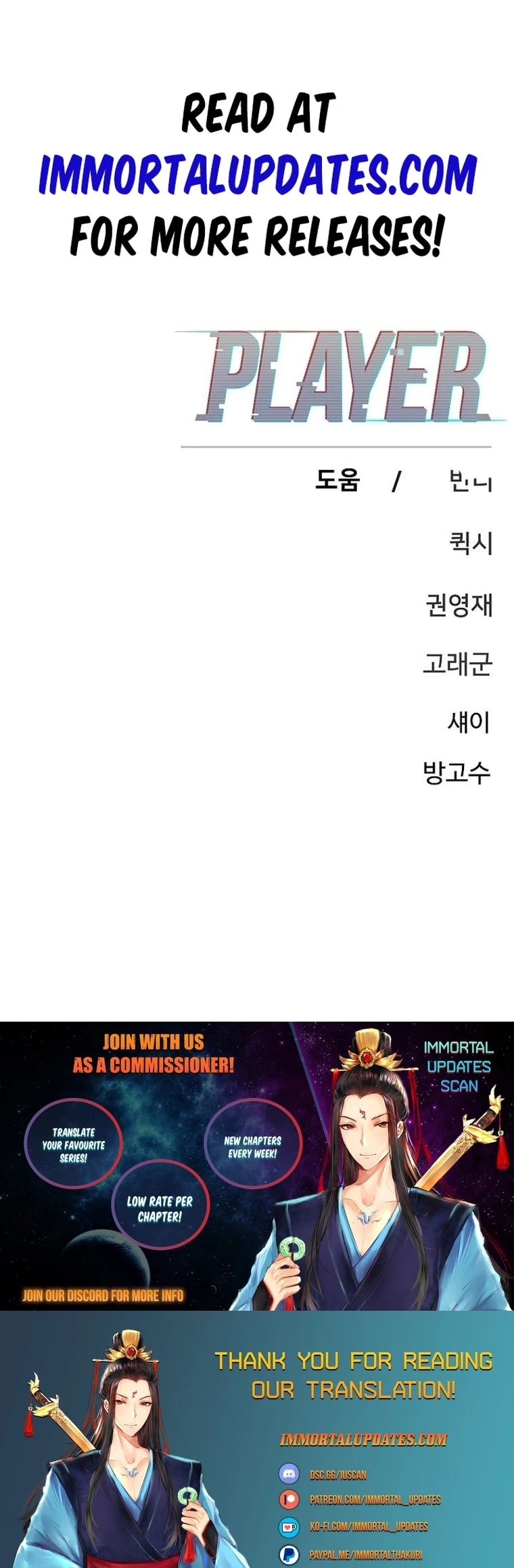 Player Chapter 163 - 56