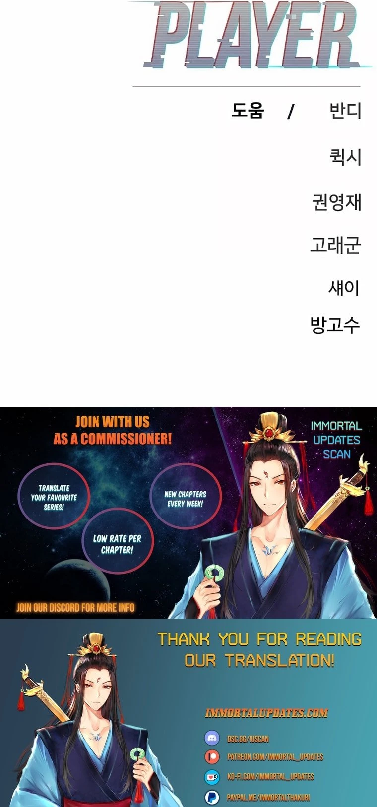 Player Chapter 162 - 54