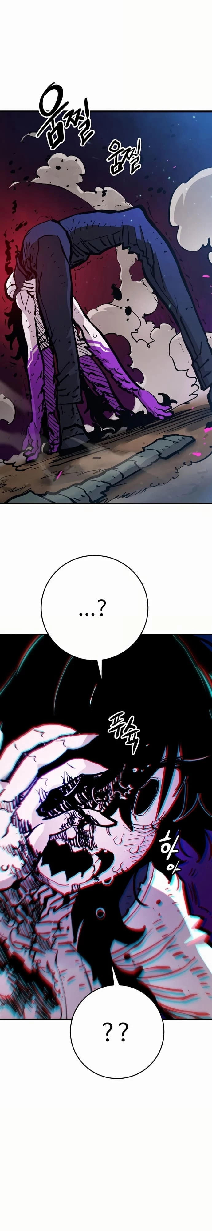 Player Chapter 159 - 3