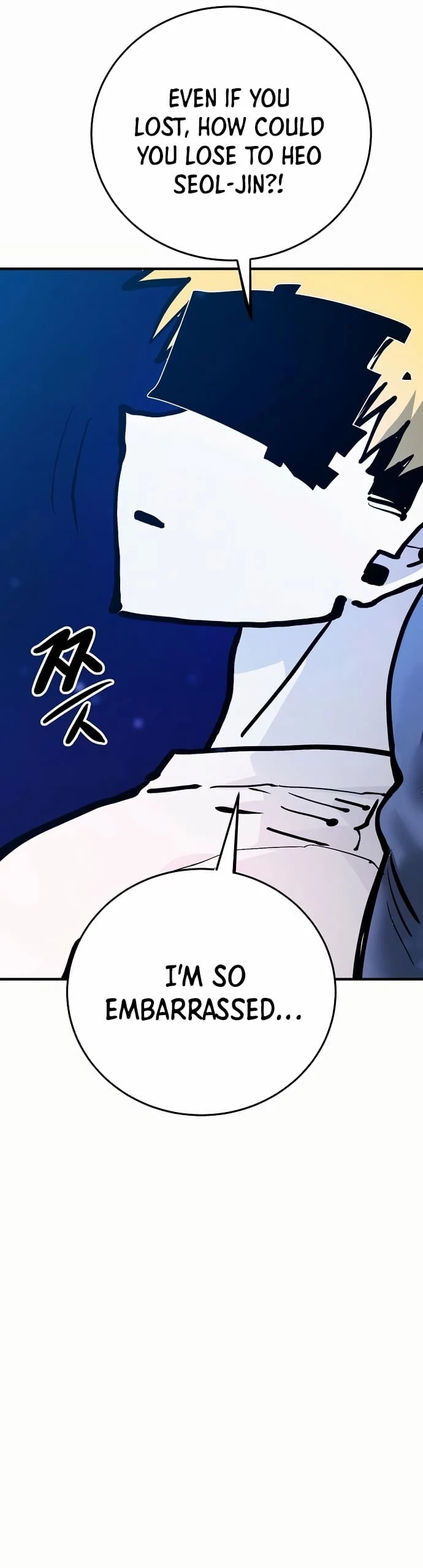 Player Chapter 159 - 6
