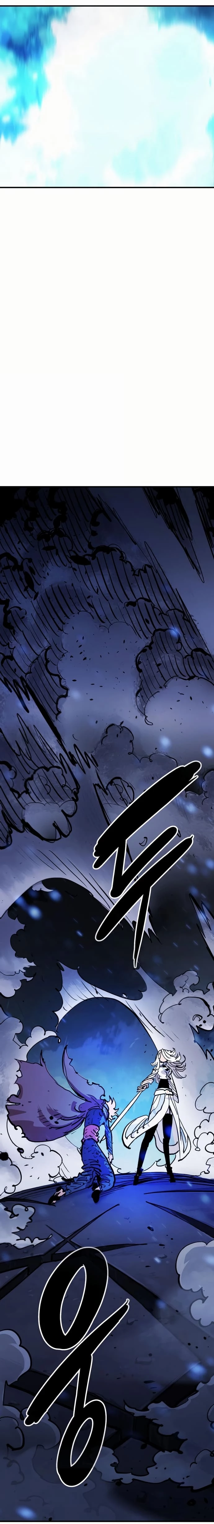 Player Chapter 159 - 30