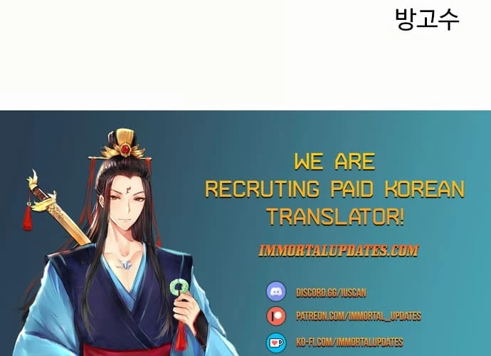 Player Chapter 160 - 51