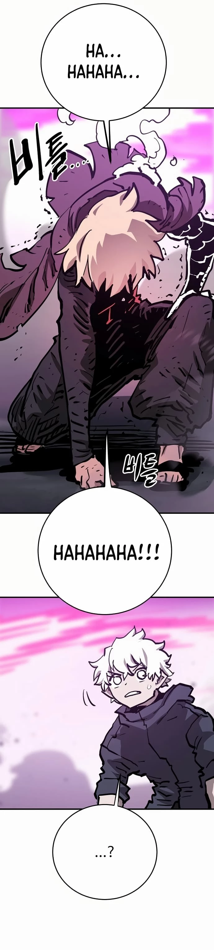Player Chapter 159 - 37