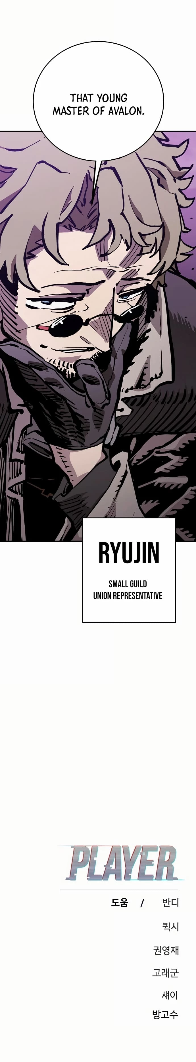 Player Chapter 159 - 51