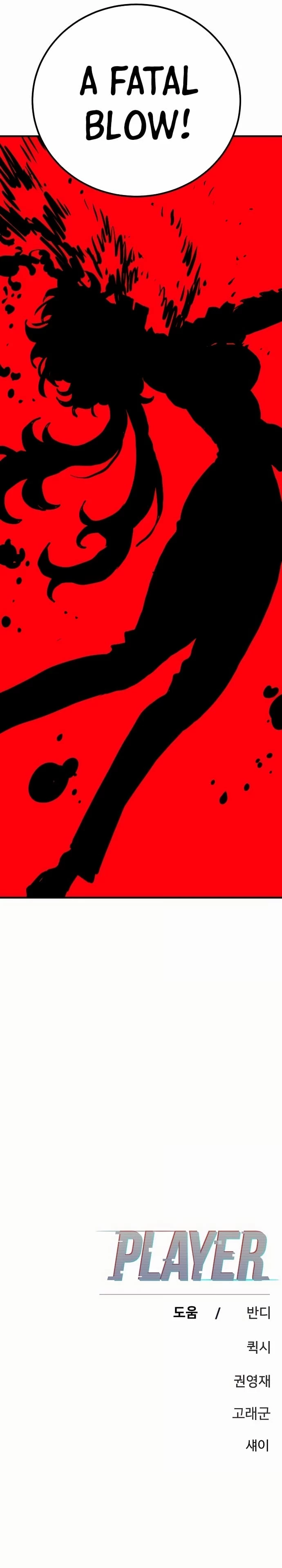 Player Chapter 158 - 42
