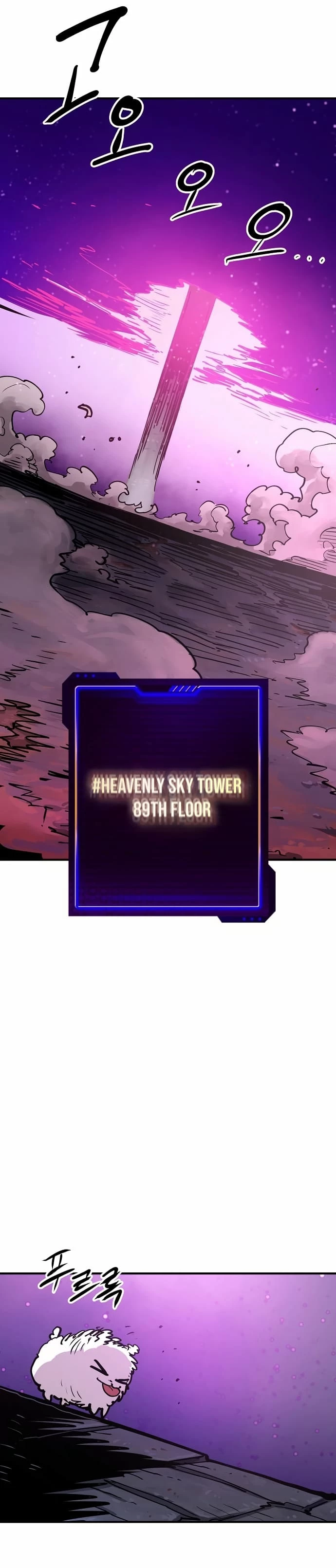 Player Chapter 157 - 28