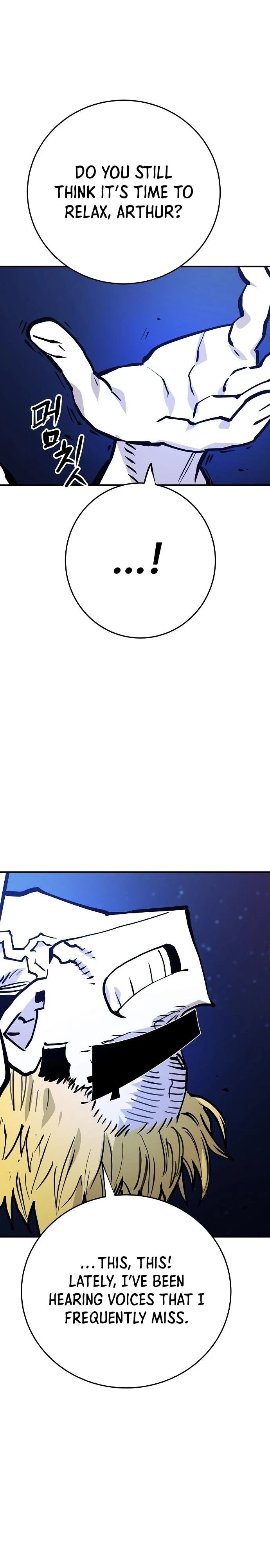 Player Chapter 153 - 8