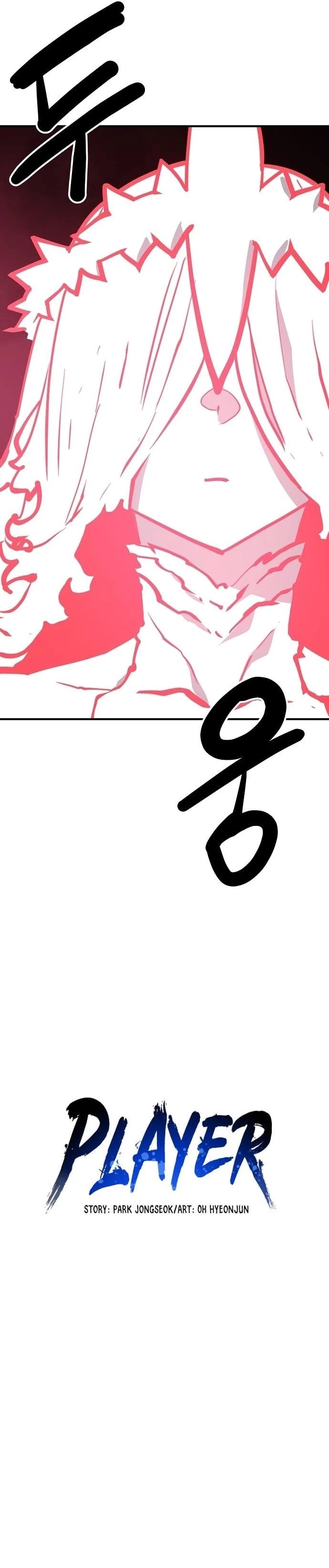 Player Chapter 153 - 10