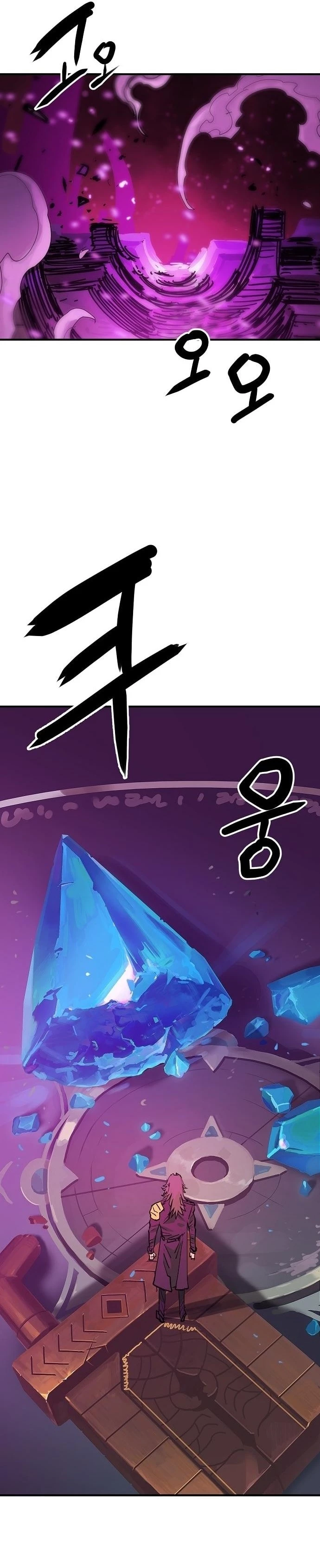 Player Chapter 153 - 11