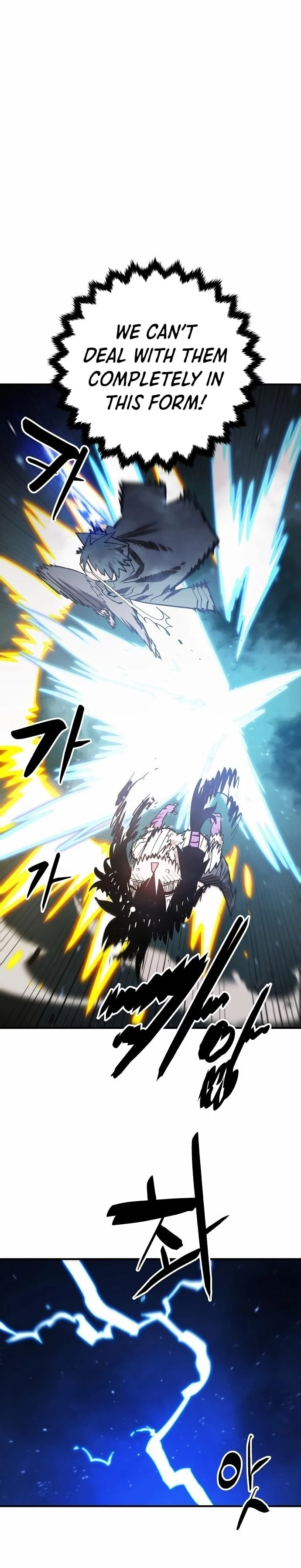 Player Chapter 152 - 18
