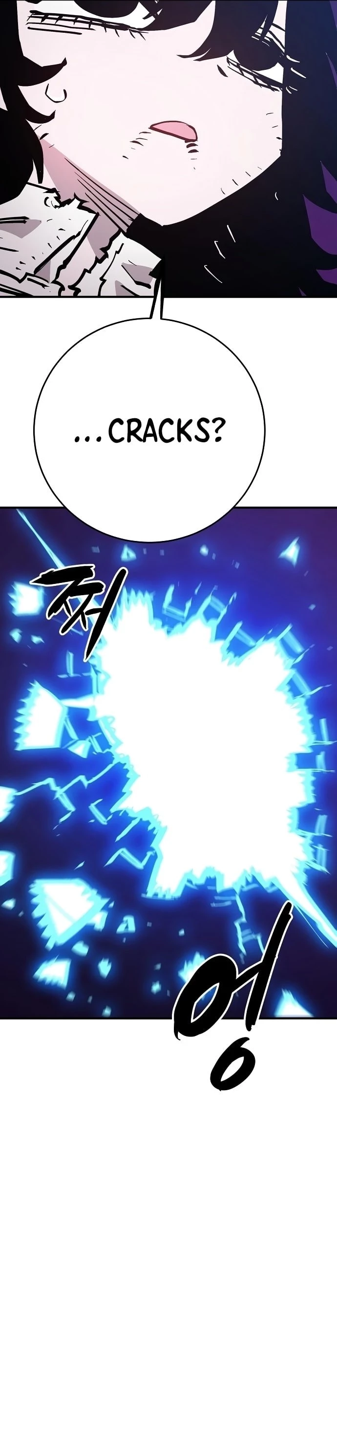 Player Chapter 152 - 28