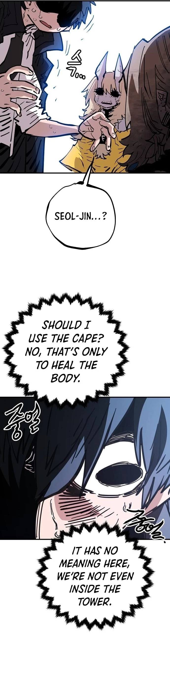 Player Chapter 151 - 10