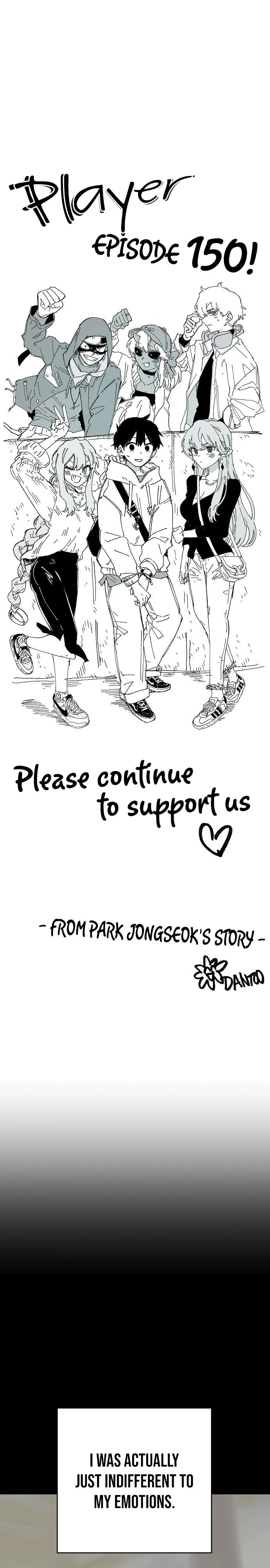 Player Chapter 150 - 7