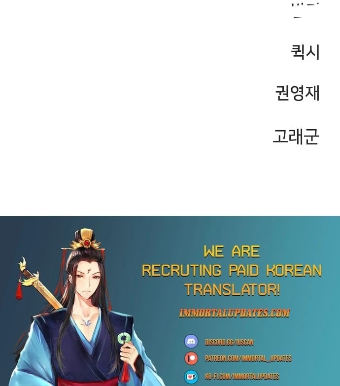 Player Chapter 151 - 41