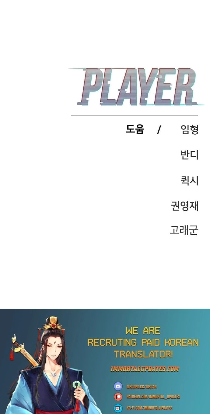 Player Chapter 150 - 41