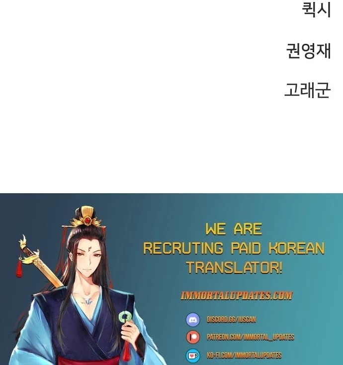 Player Chapter 149 - 42