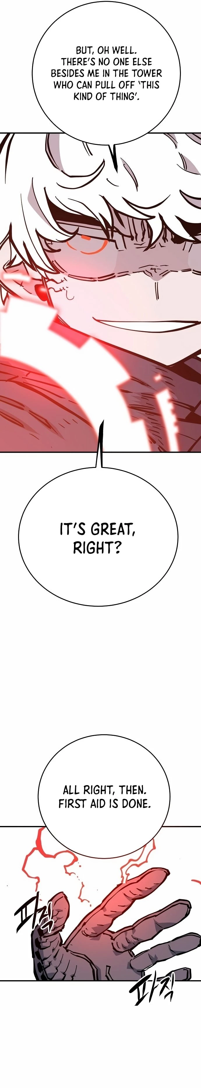 Player Chapter 148 - 12