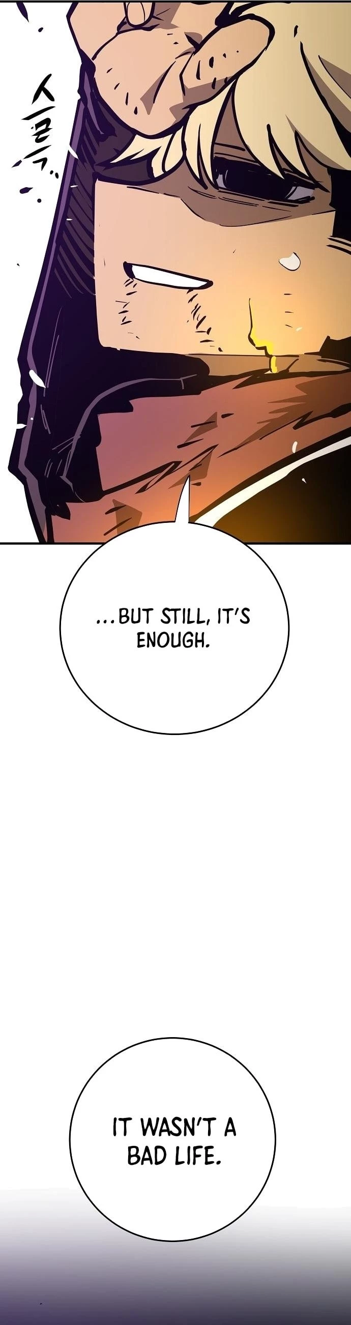 Player Chapter 147 - 31