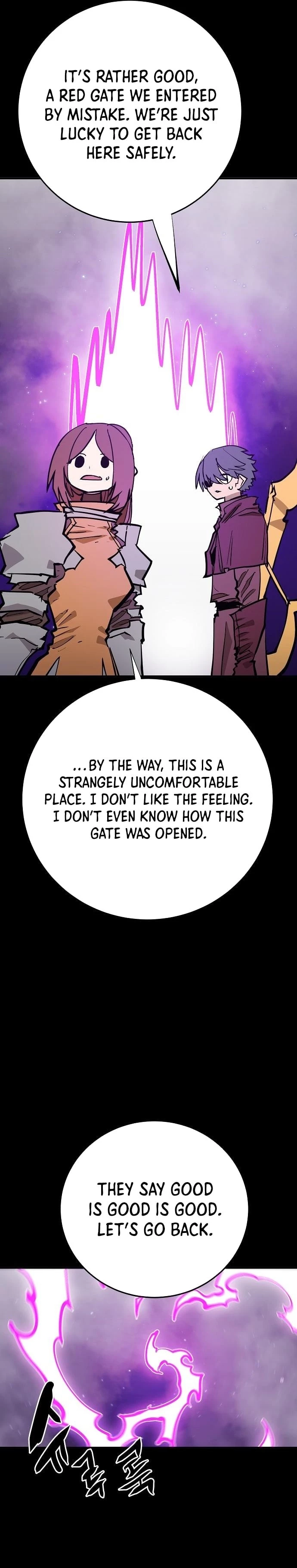 Player Chapter 143 - 4