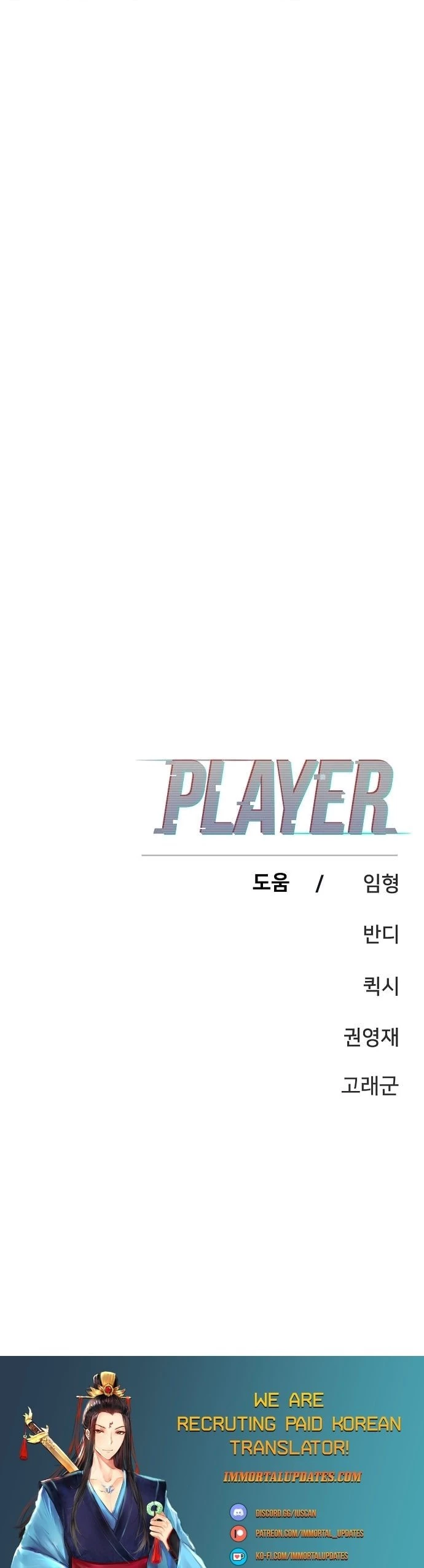 Player Chapter 145 - 42