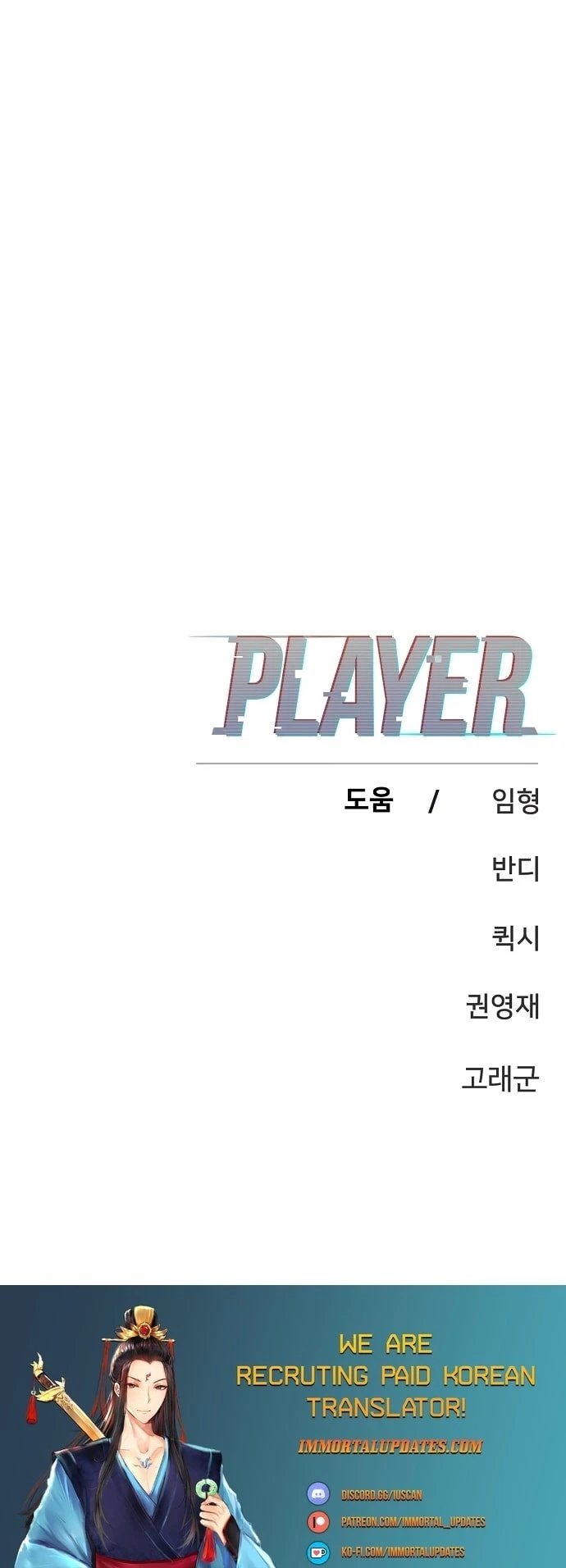 Player Chapter 144 - 45