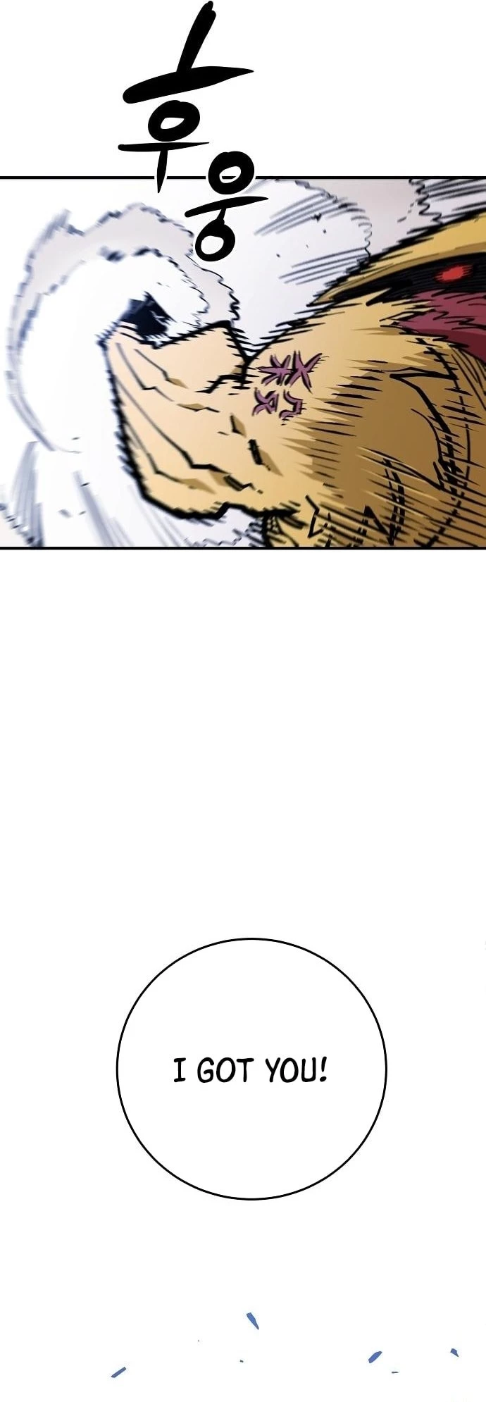 Player Chapter 141 - 20