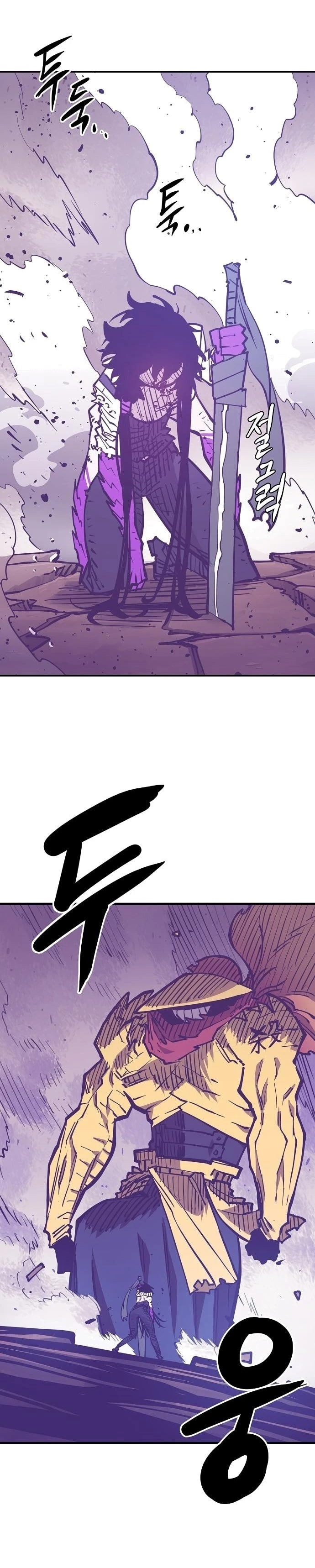 Player Chapter 141 - 24