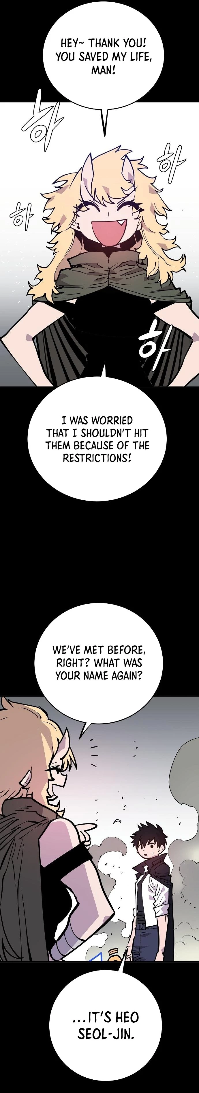 Player Chapter 139 - 2