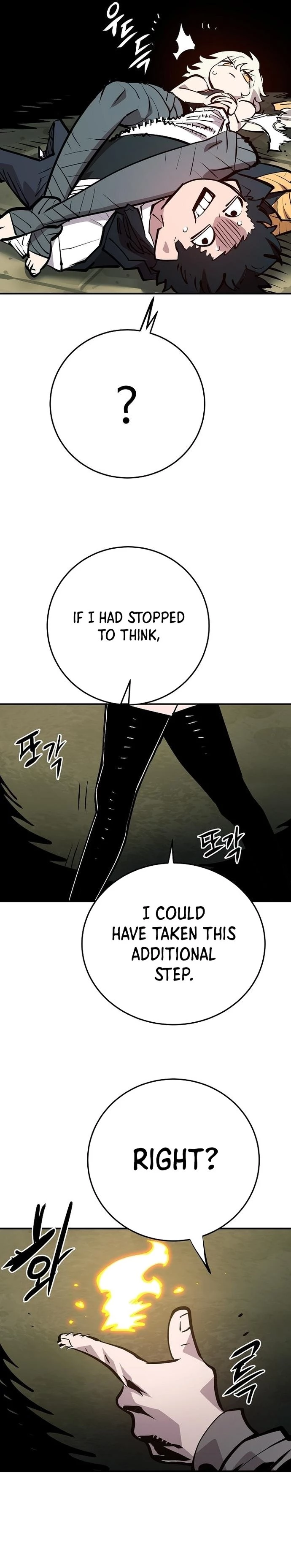 Player Chapter 138 - 26