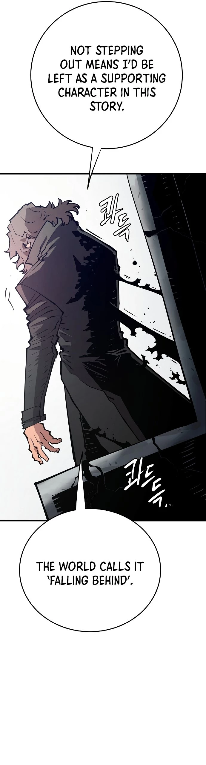 Player Chapter 133 - 6