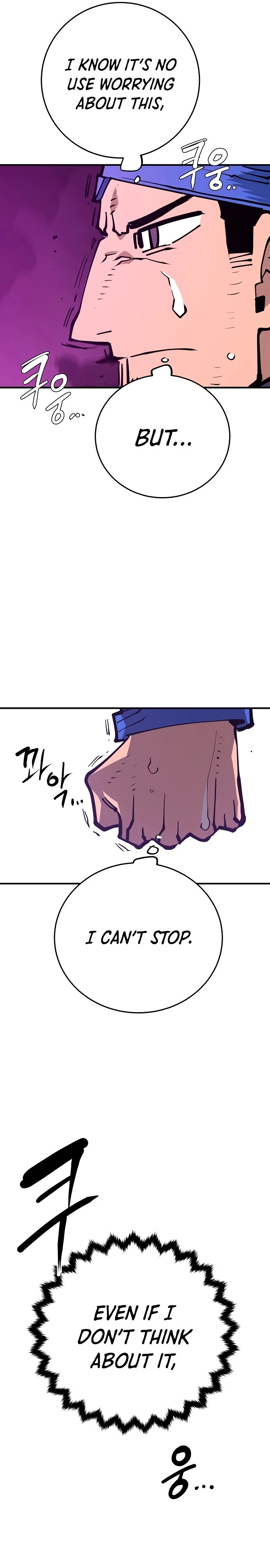 Player Chapter 133 - 10