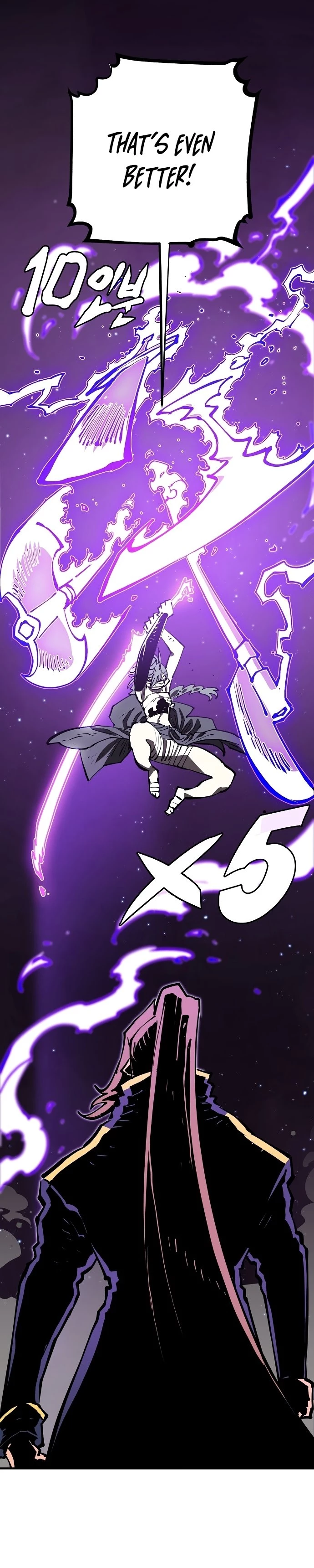 Player Chapter 133 - 25
