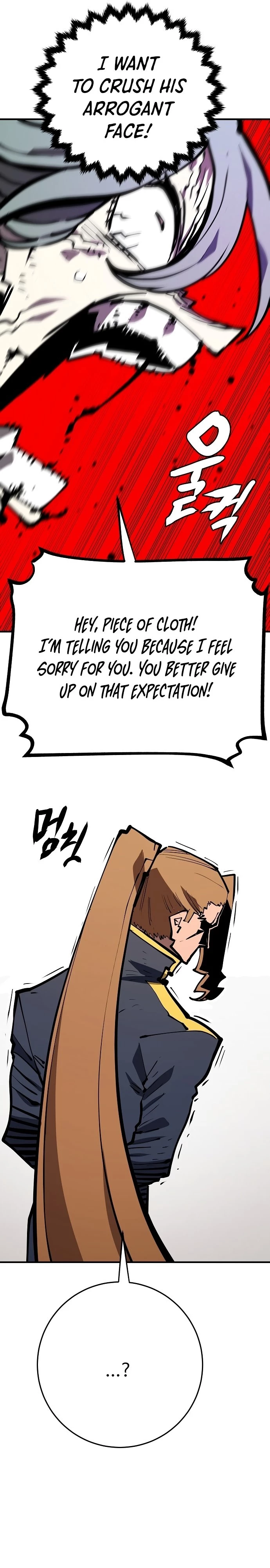 Player Chapter 133 - 30