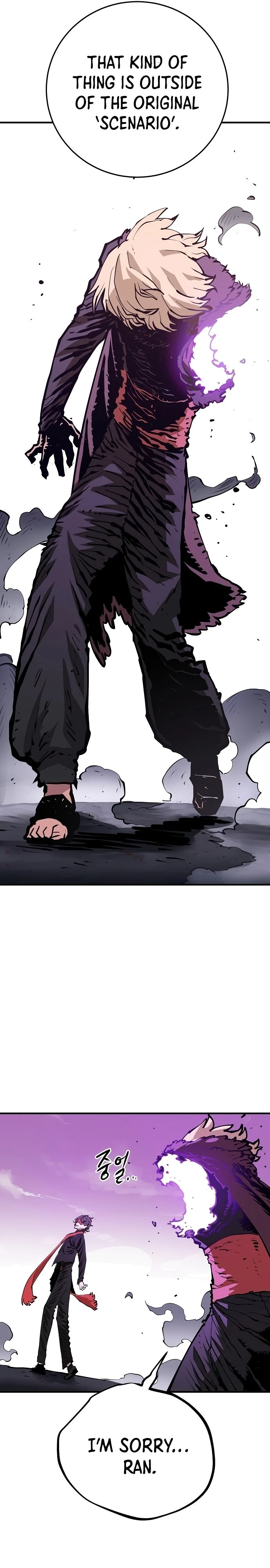 Player Chapter 131 - 29