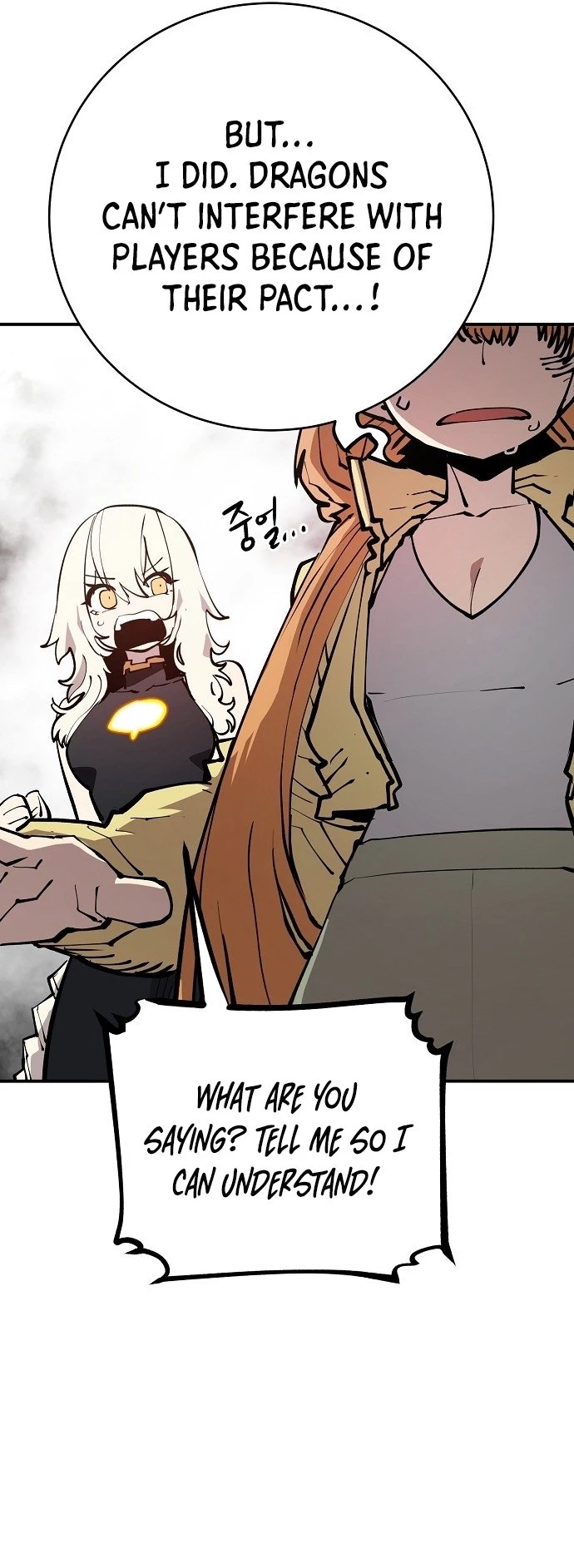 Player Chapter 127 - 3