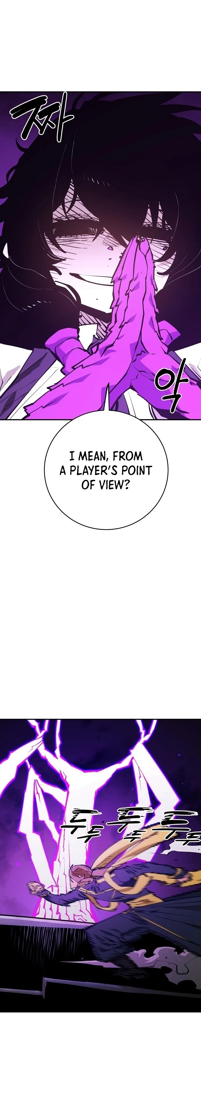 Player Chapter 127 - 27