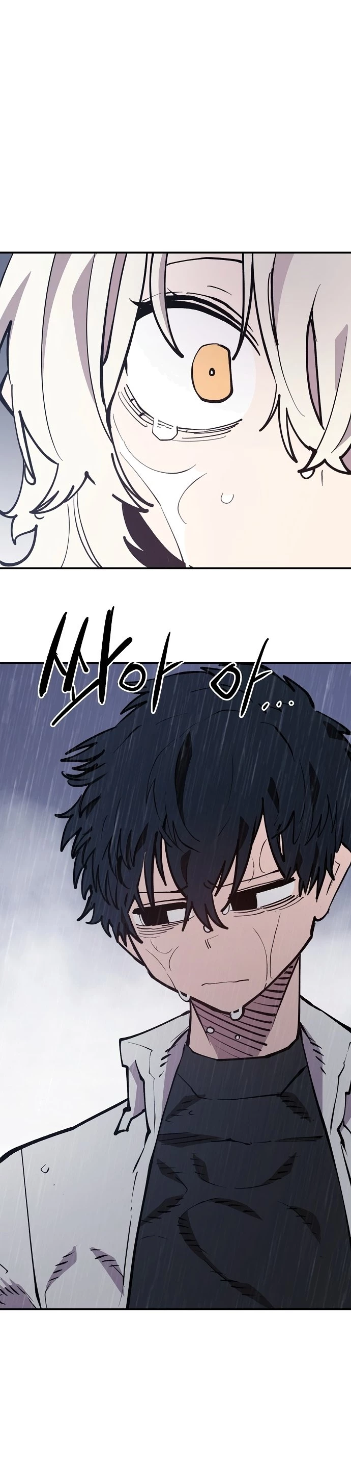 Player Chapter 125 - 27