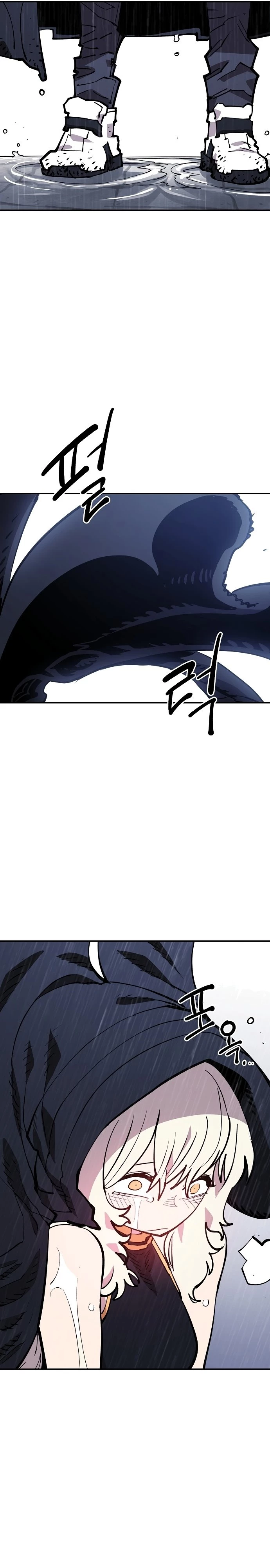 Player Chapter 125 - 29