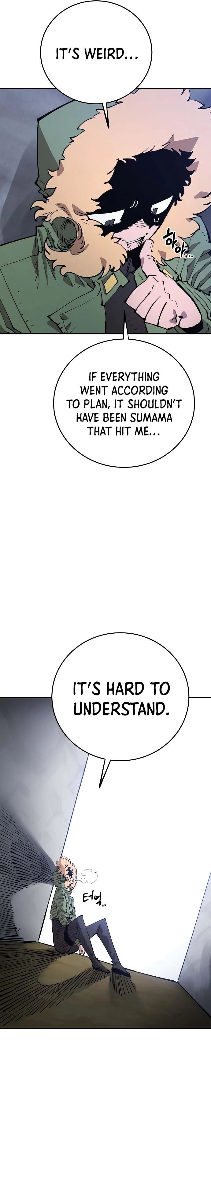 Player Chapter 124 - 34
