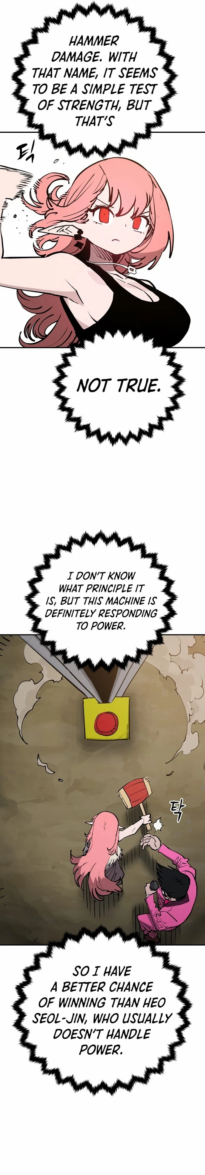 Player Chapter 123 - 22